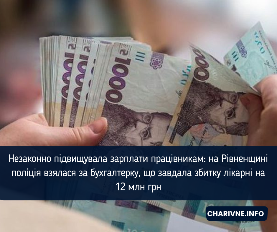 Фото ілюстративне